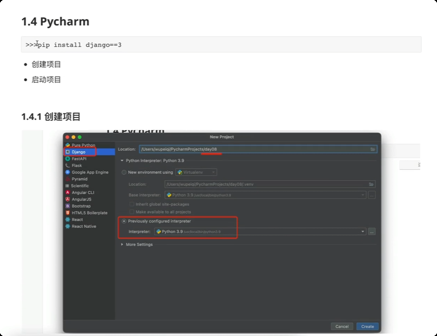 image-20250621134348135