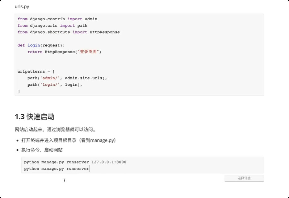image-20250621133936310