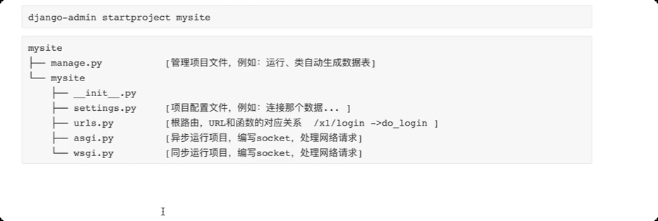 image-20250621133502655