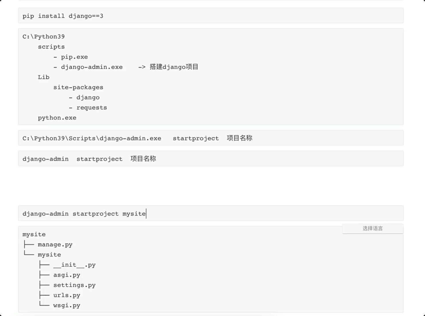 image-20250621132915707