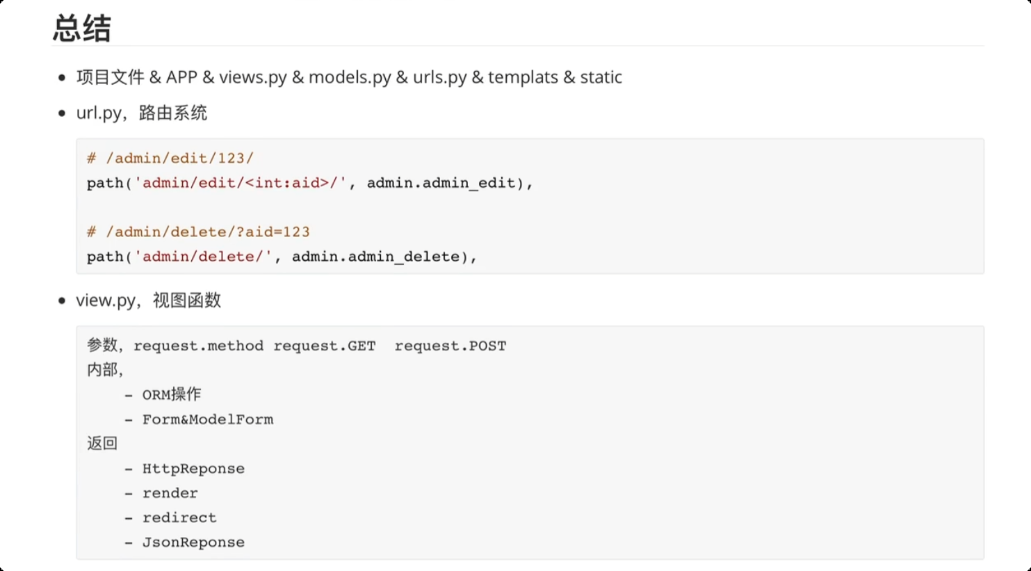 image-20250705200753075