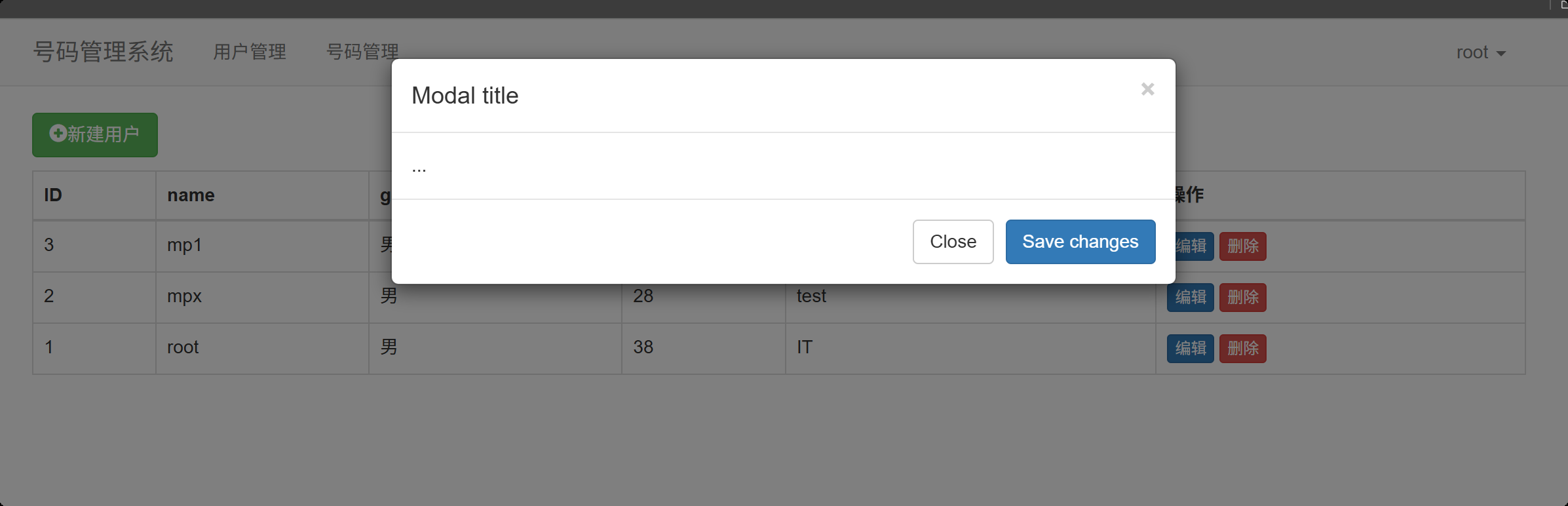 image-20250705183430534