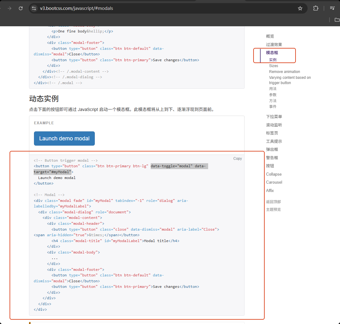 image-20250705183341703