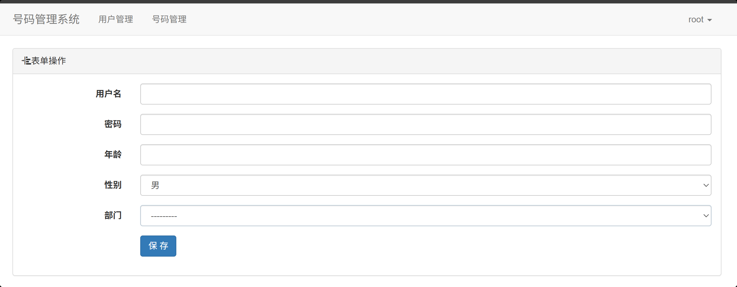 image-20250705132227136