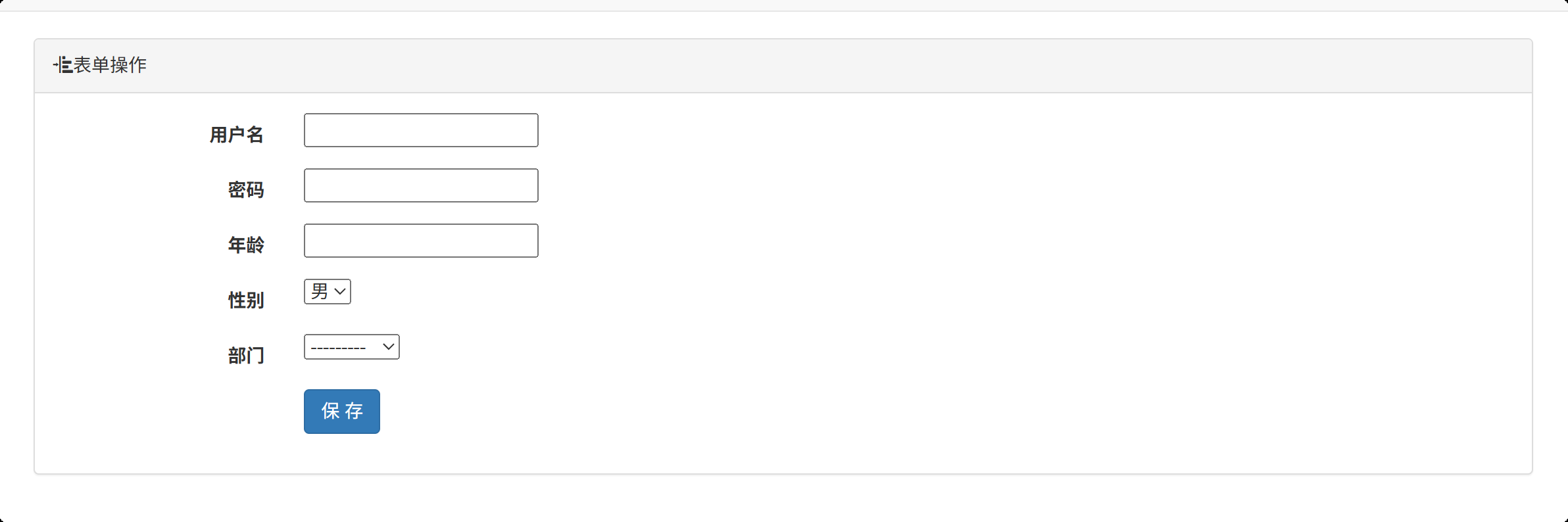 image-20250705130120910