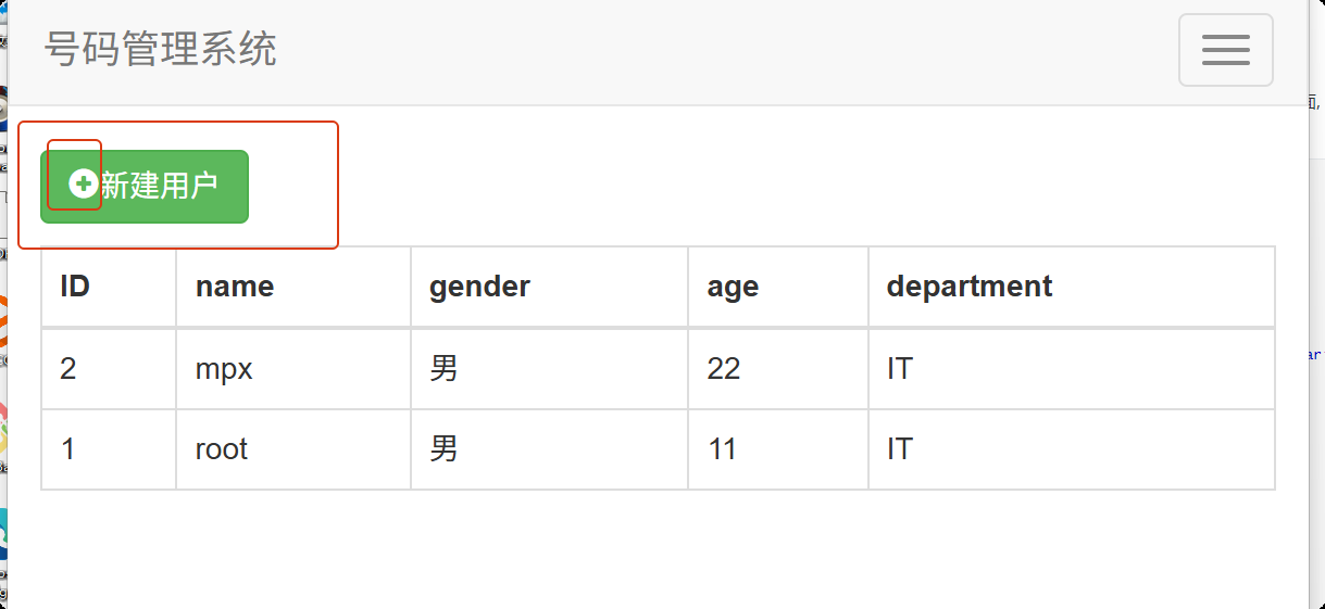 image-20250705115604029