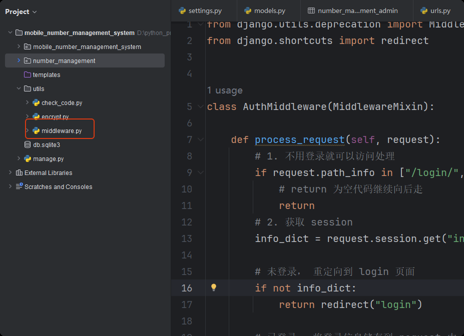image-20250705092446544