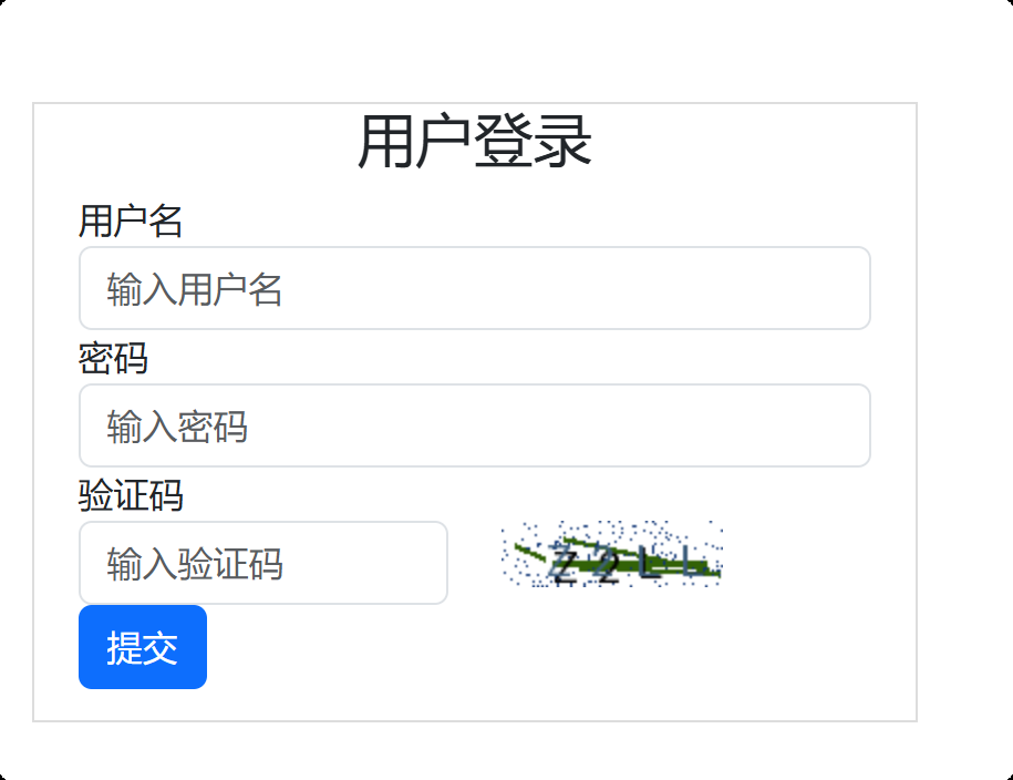 image-20250704224114137