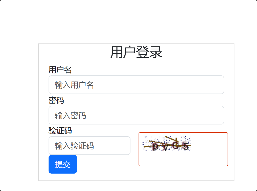 image-20250704222135204