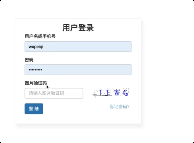 image-20250701065120621