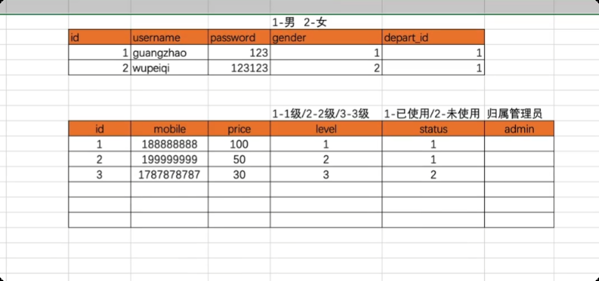 image-20250701060408305