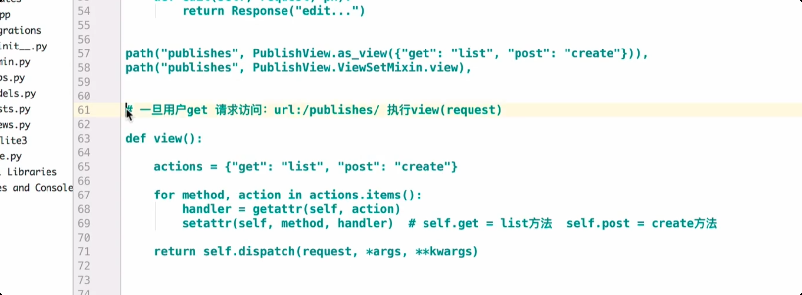 image-20250712110825644