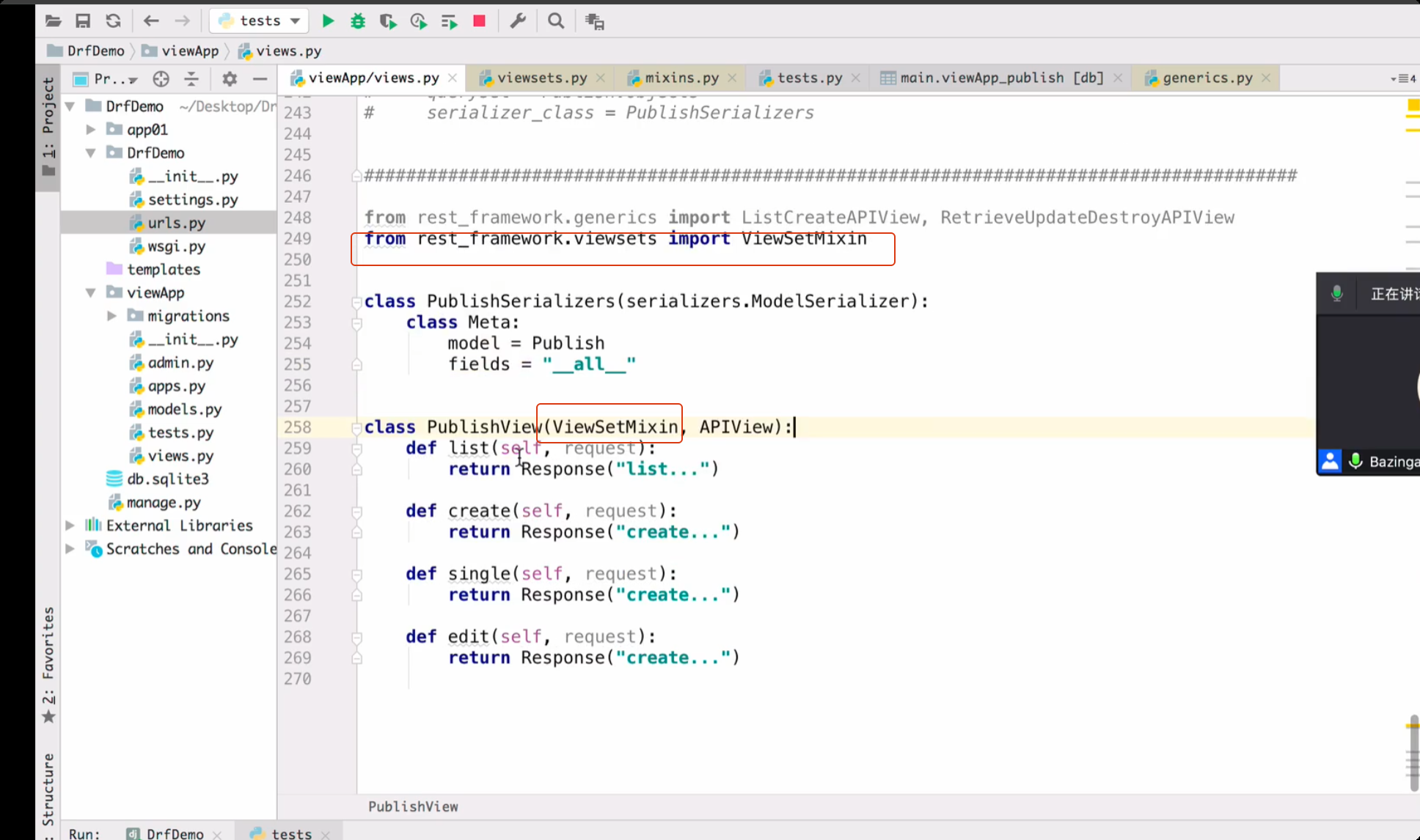 image-20250712105133664