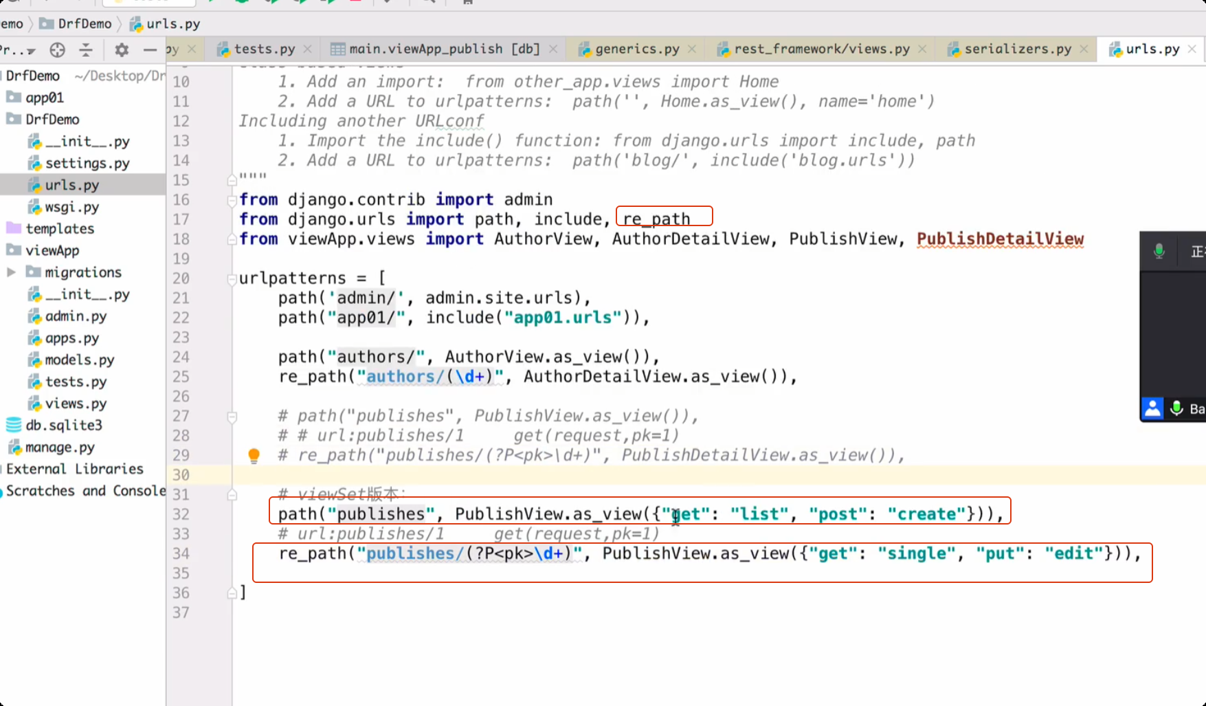 image-20250712105020103
