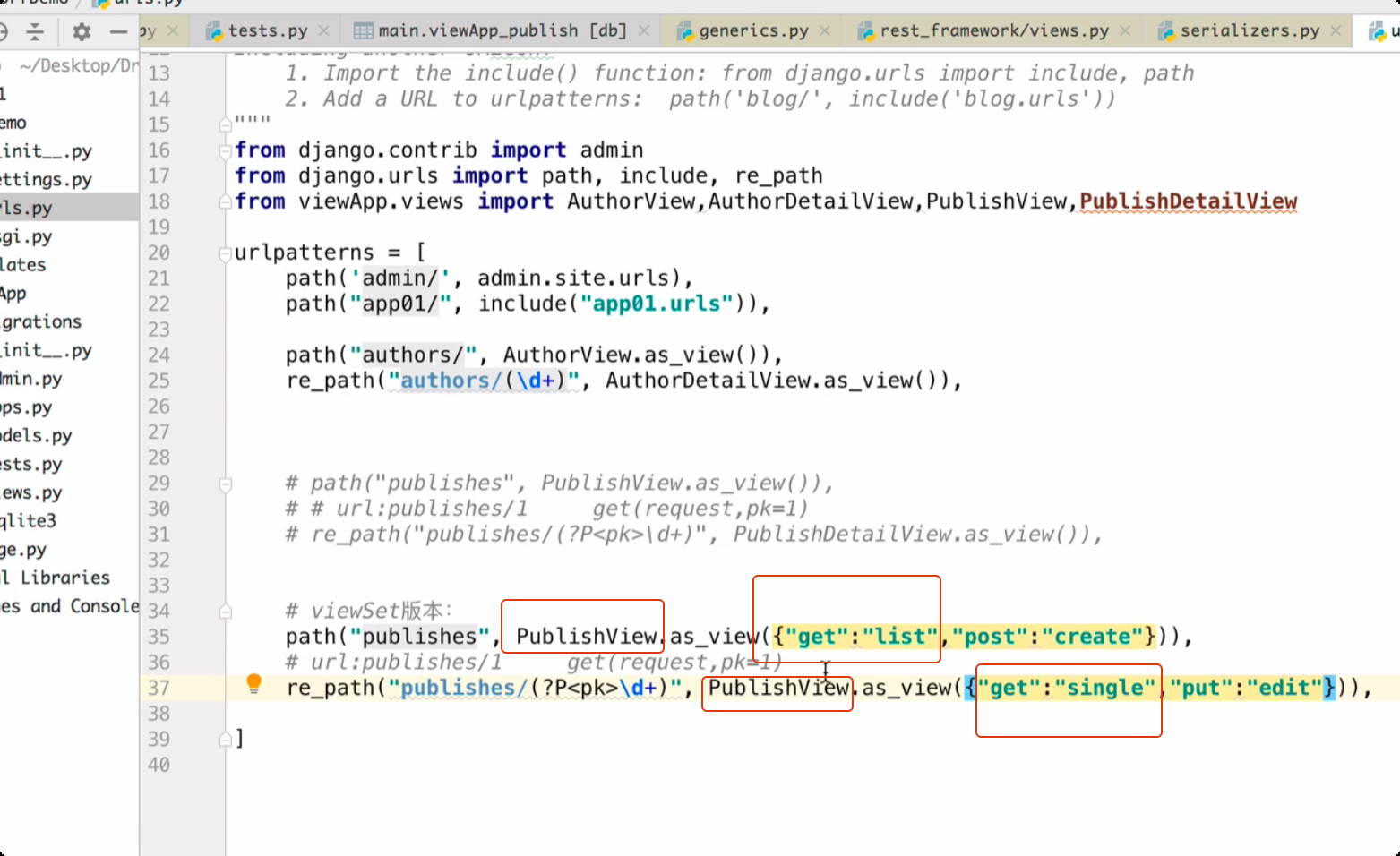 image-20250712104655588