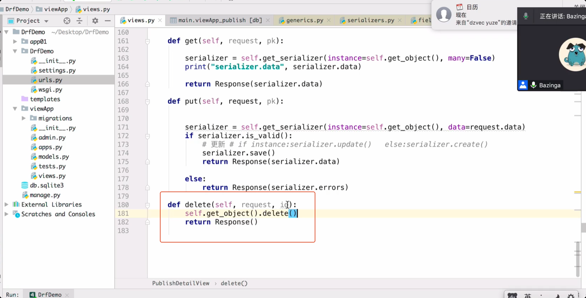 image-20250710080541839