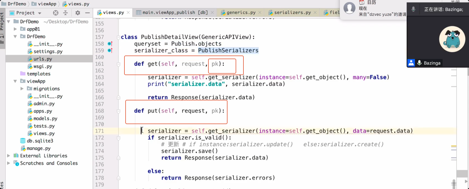 image-20250710080335337
