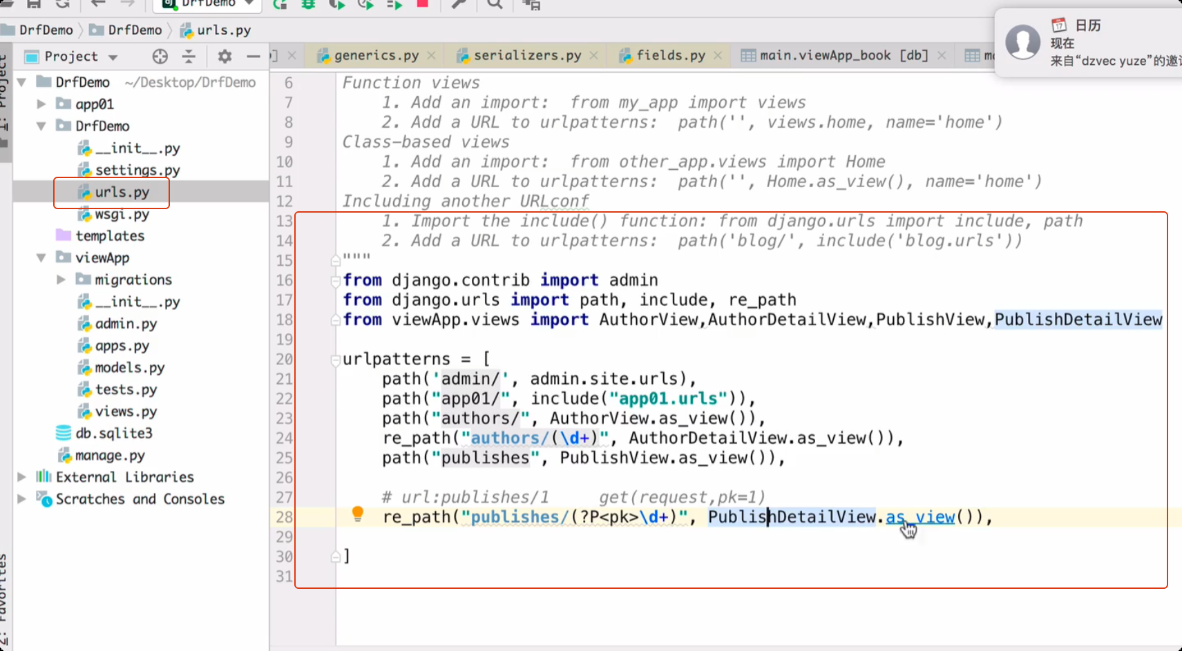 image-20250710080436126