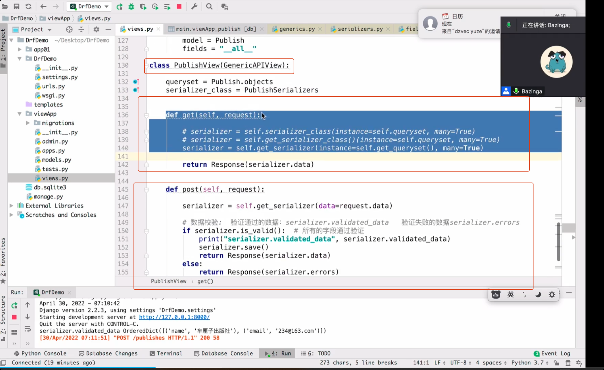 image-20250710075754444