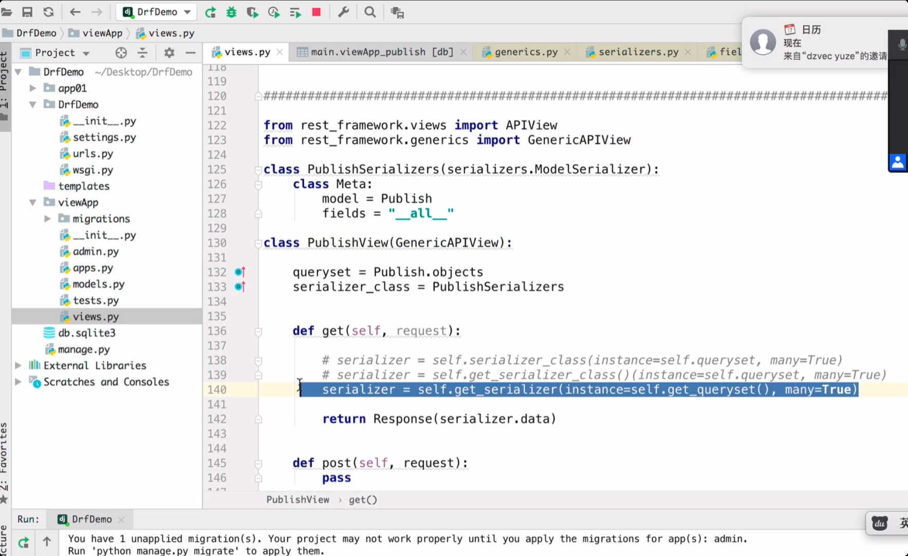 image-20250710075304701