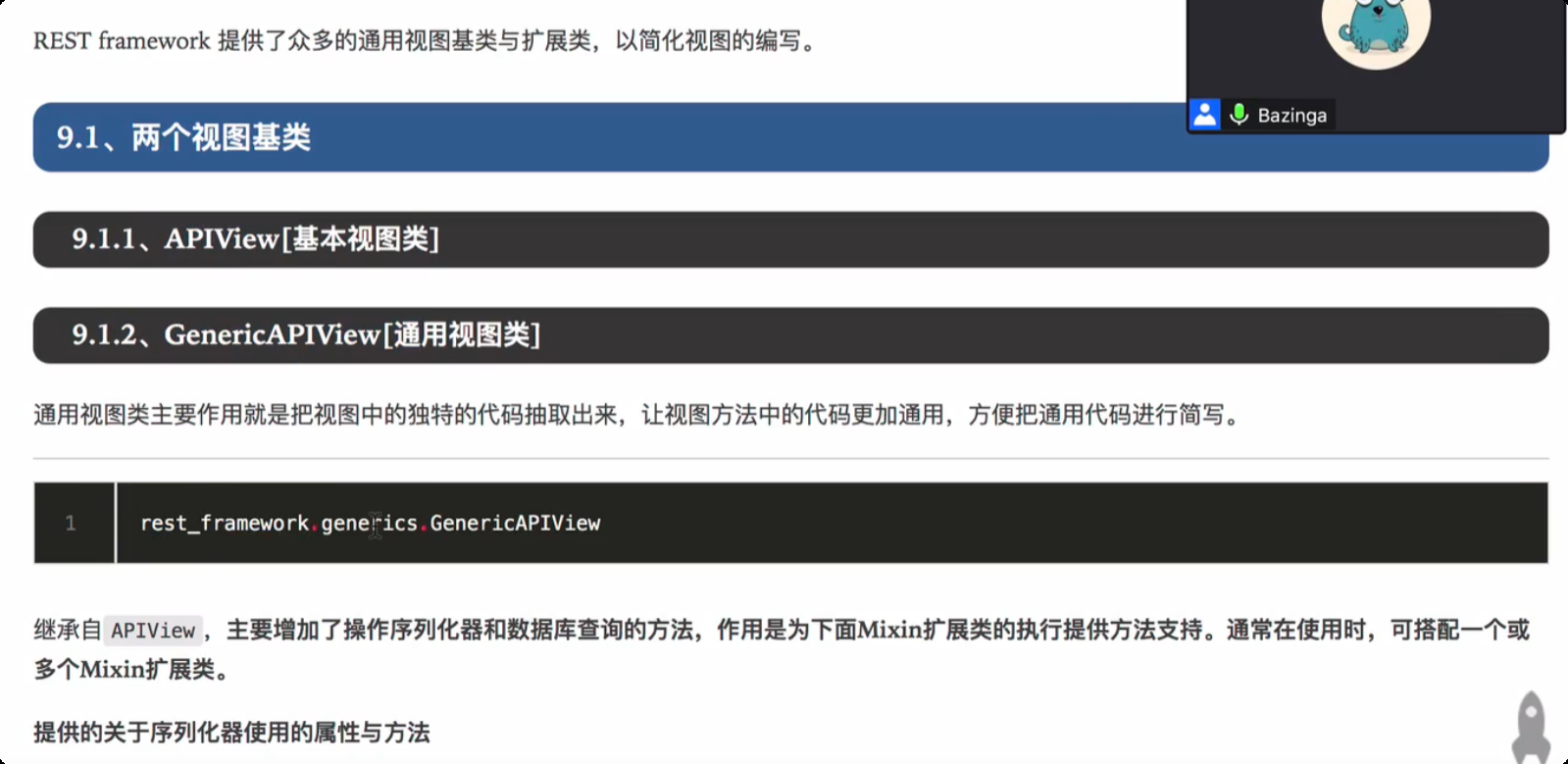 image-20250710074112536