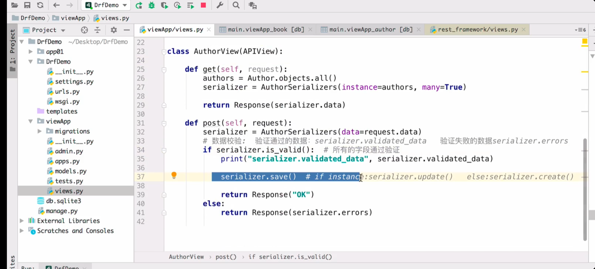 image-20250709213938722