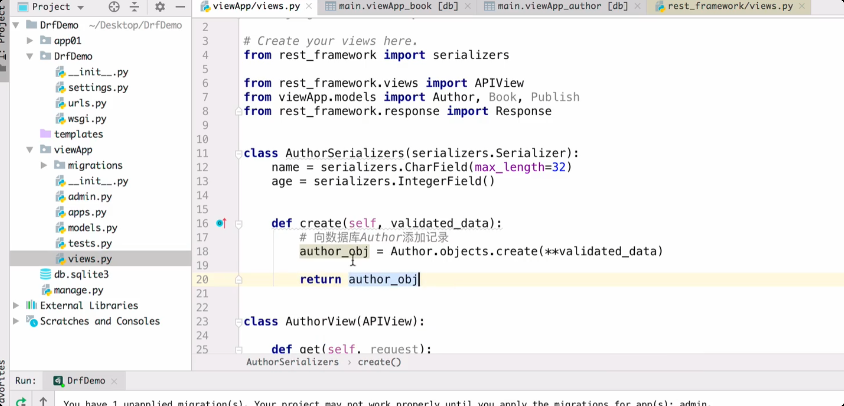 image-20250709213844709