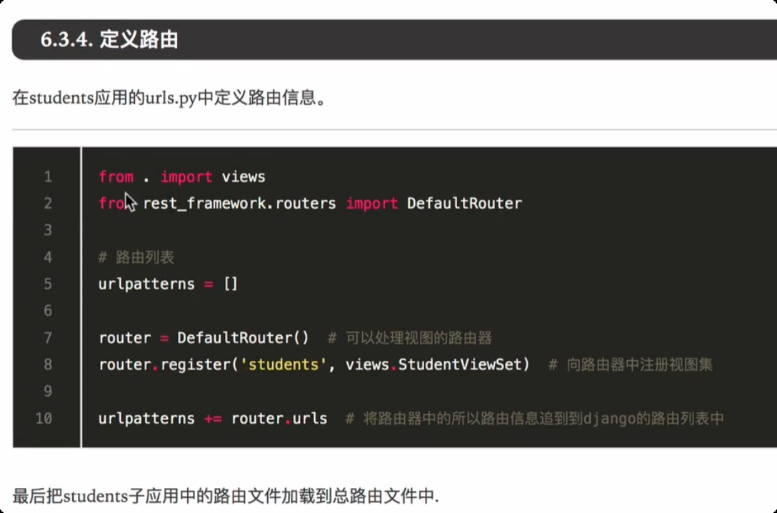 image-20250709211405481