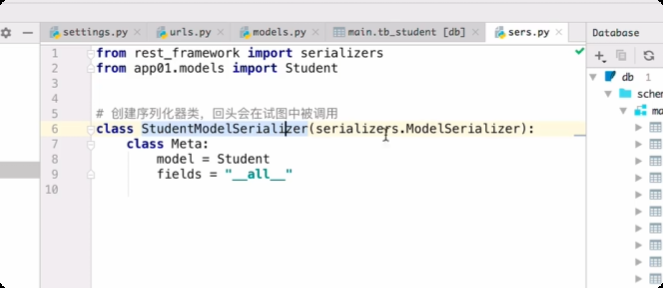 image-20250709211121412