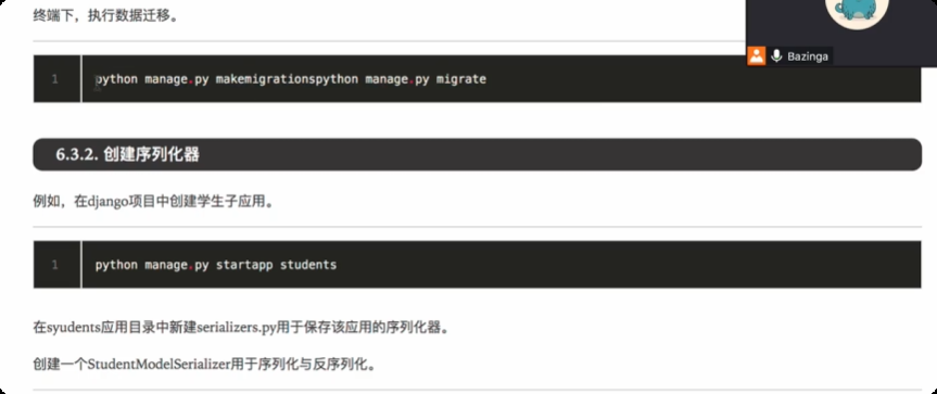 image-20250709210914722