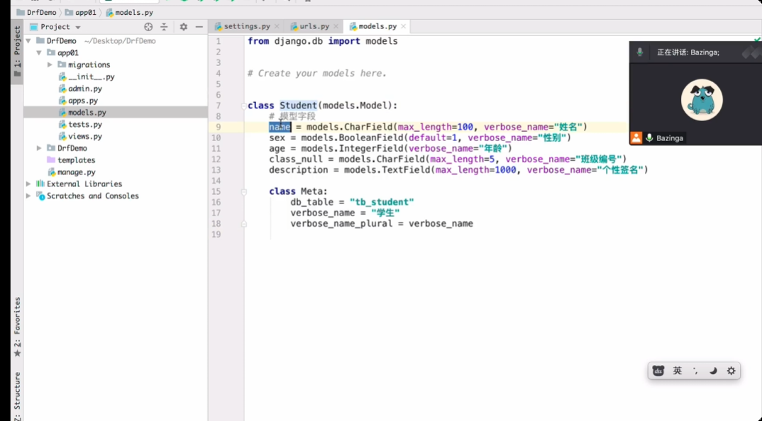 image-20250709210831401
