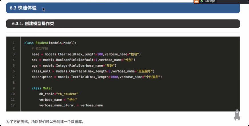 image-20250709210741808