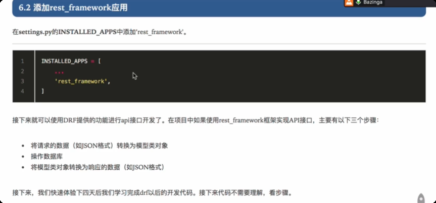 image-20250709210718814