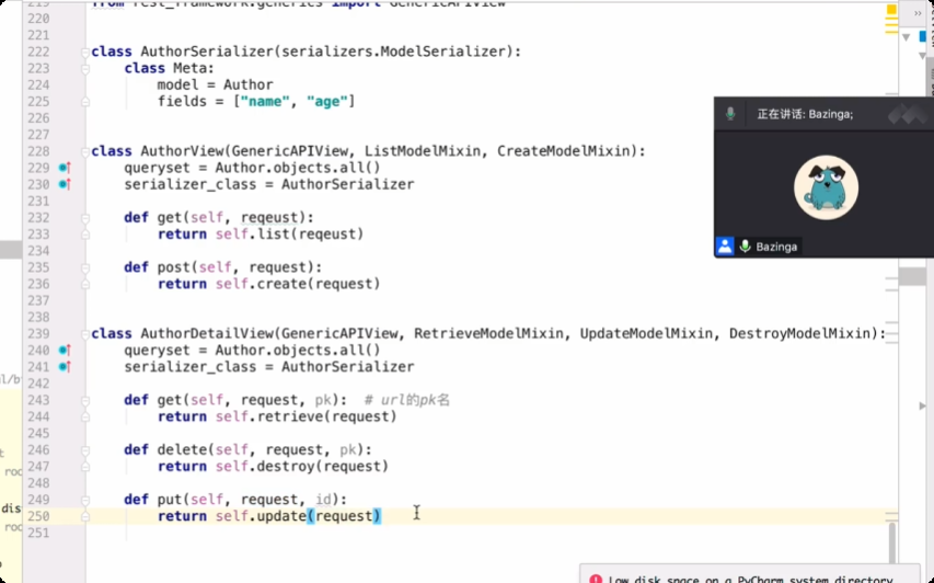 image-20250709204102765