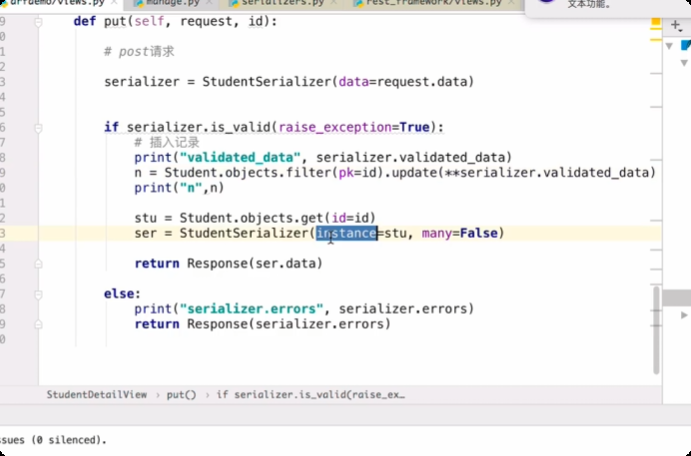 image-20250709202139575