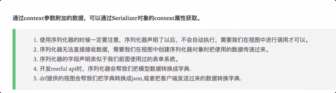 image-20250706214900085