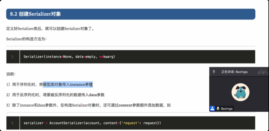 image-20250706214736740