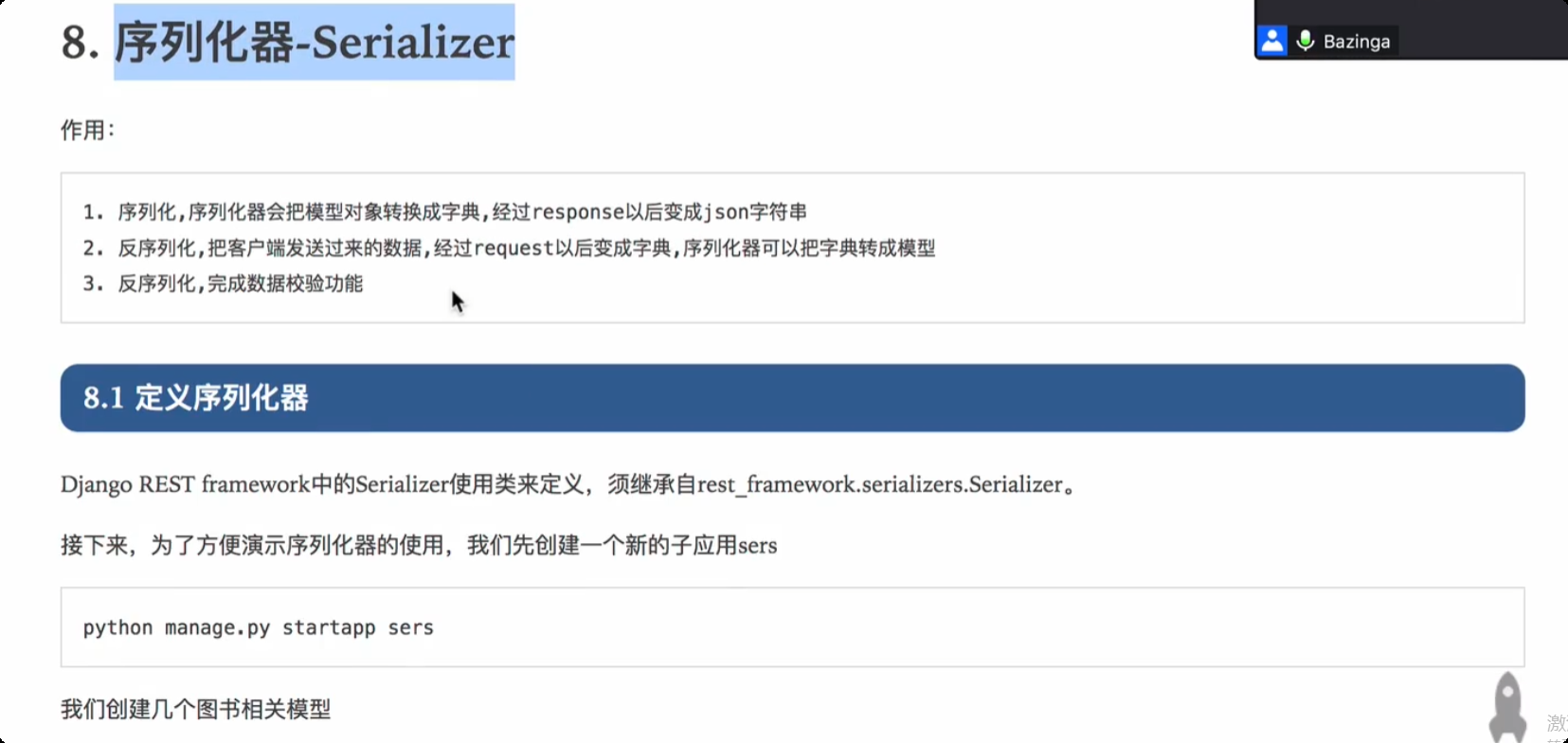 image-20250706213848126