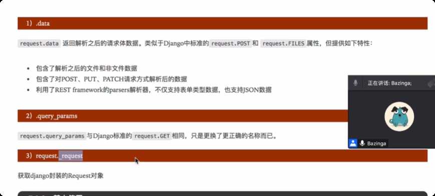 image-20250706191427166