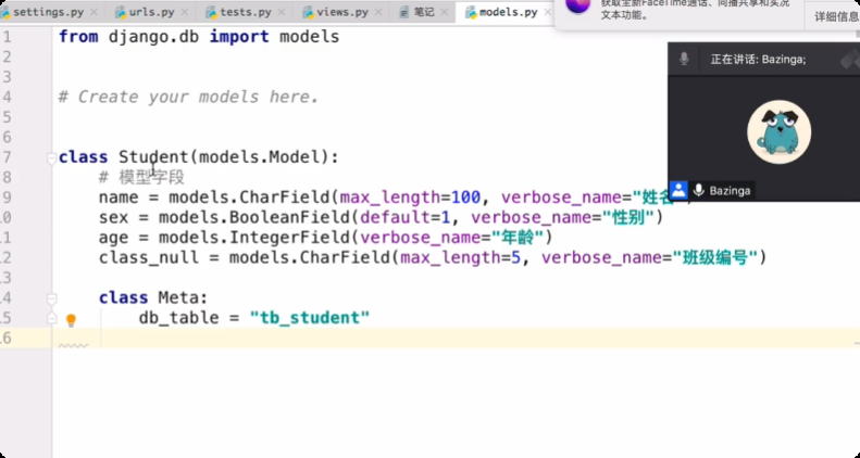 image-20250706181747628