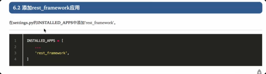 image-20250706181323697