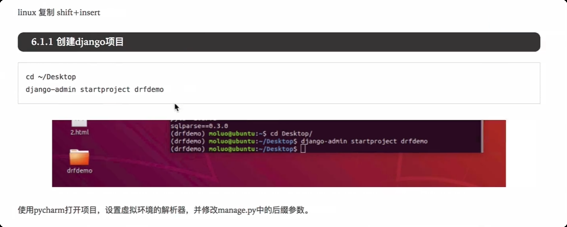 image-20250706180722756