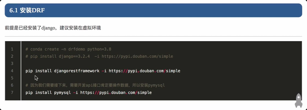 image-20250706180509770