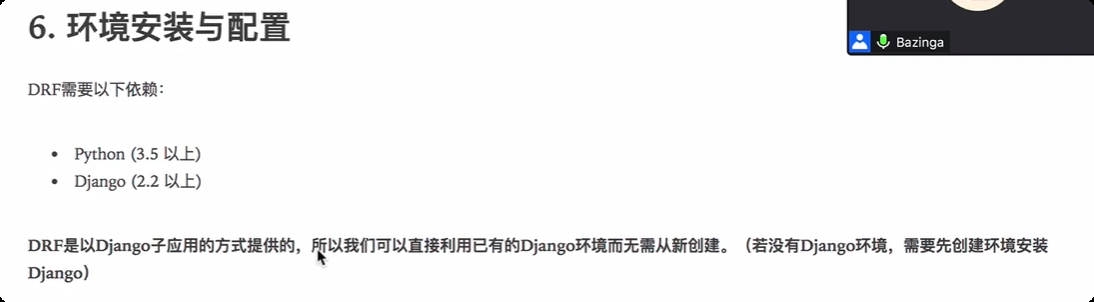 image-20250706180430782