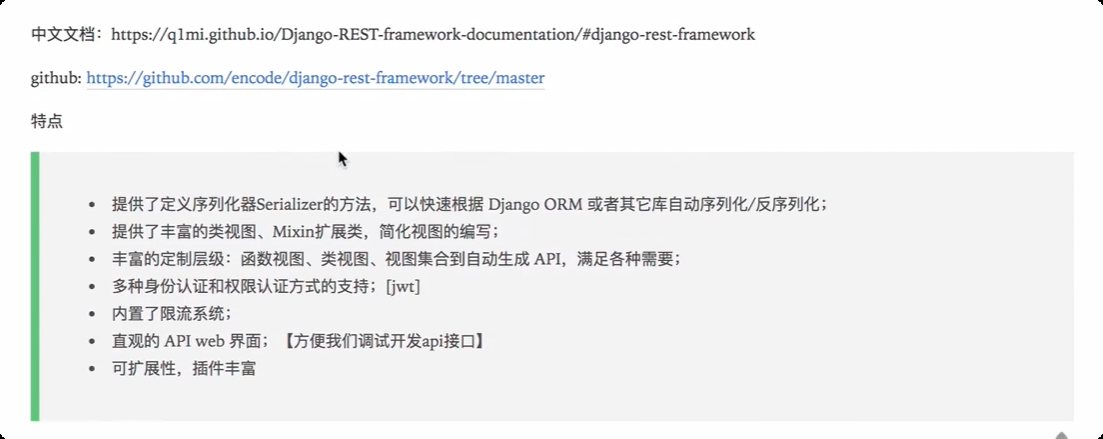 image-20250706180400158