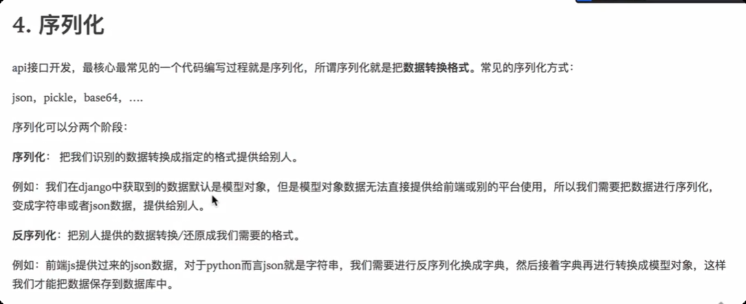 image-20250706175823536