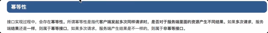 image-20250706175519675