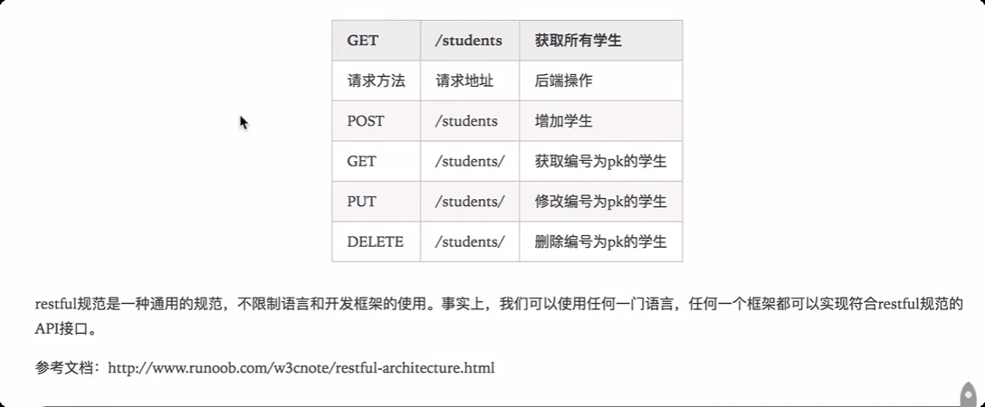 image-20250706173846424