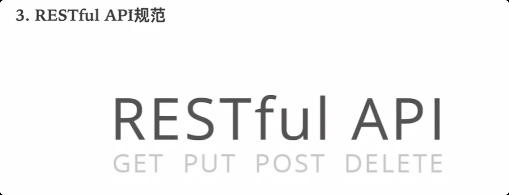 image-20250706173711157