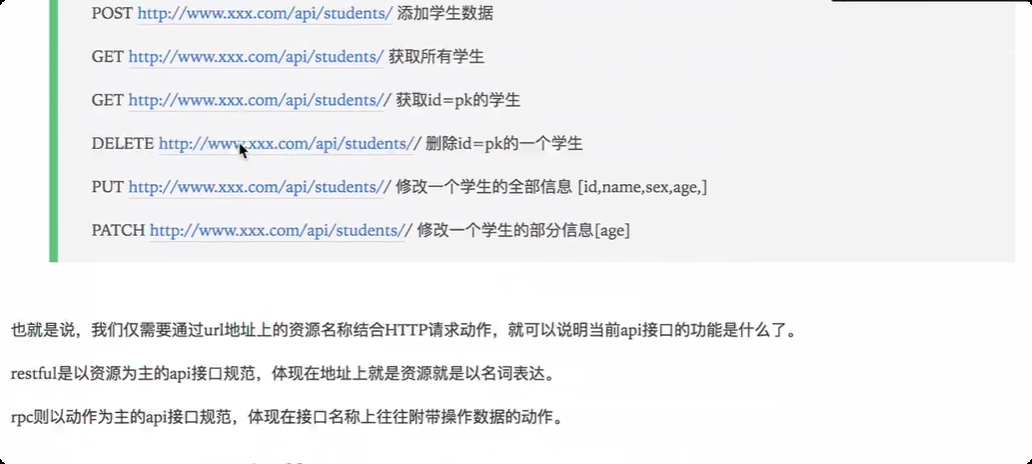 image-20250706173609822